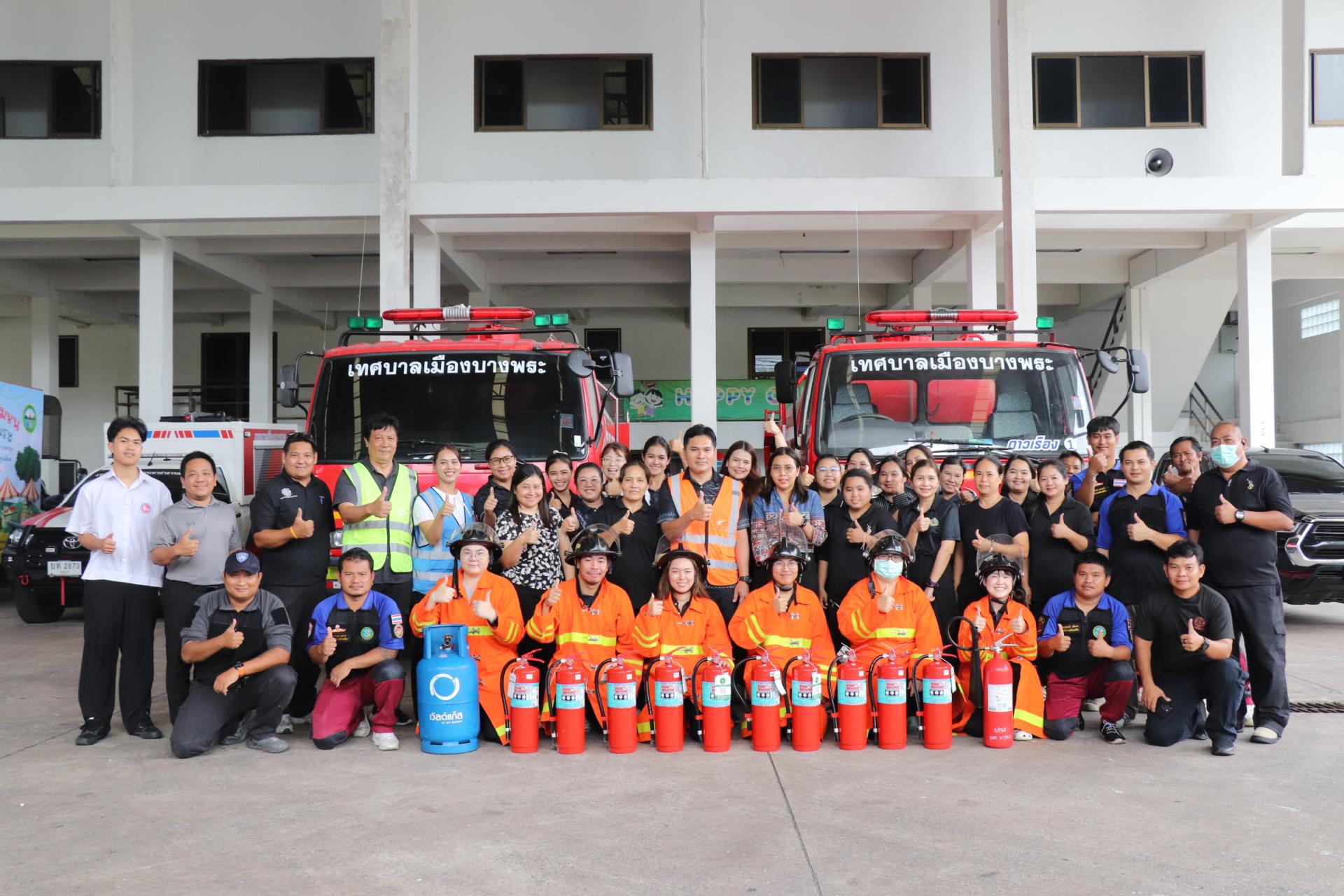 โครงการอบรมการป้องกันและระงับอัคคีภัยและการอพยพหนีไฟ ประจำปีงบประมาณ พ.ศ. 2569