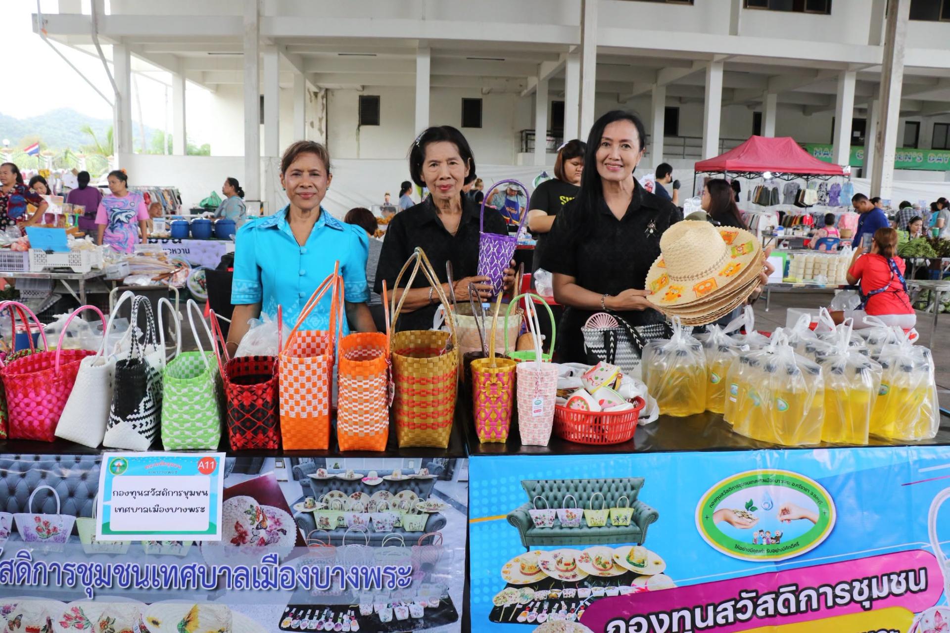  เทศบาลเมืองบางพระ จัดกิจกรรม “ตลาดนัดชุมชนคนบางพระ ครั้งที่ 4”