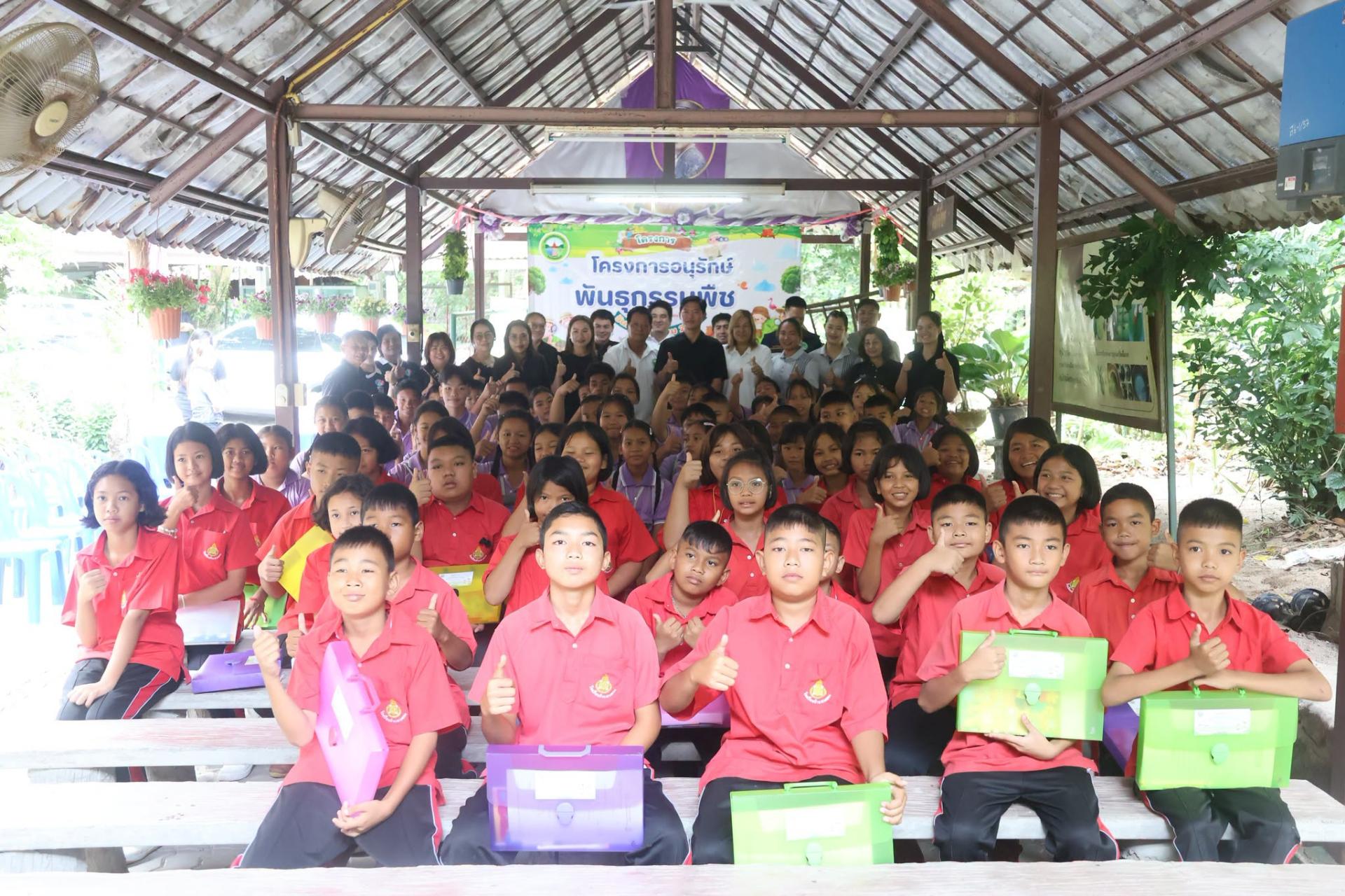 โครงการอนุรักษ์พันธุกรรมพืช ประจำปีงบประมาณ พ.ศ. 2569
