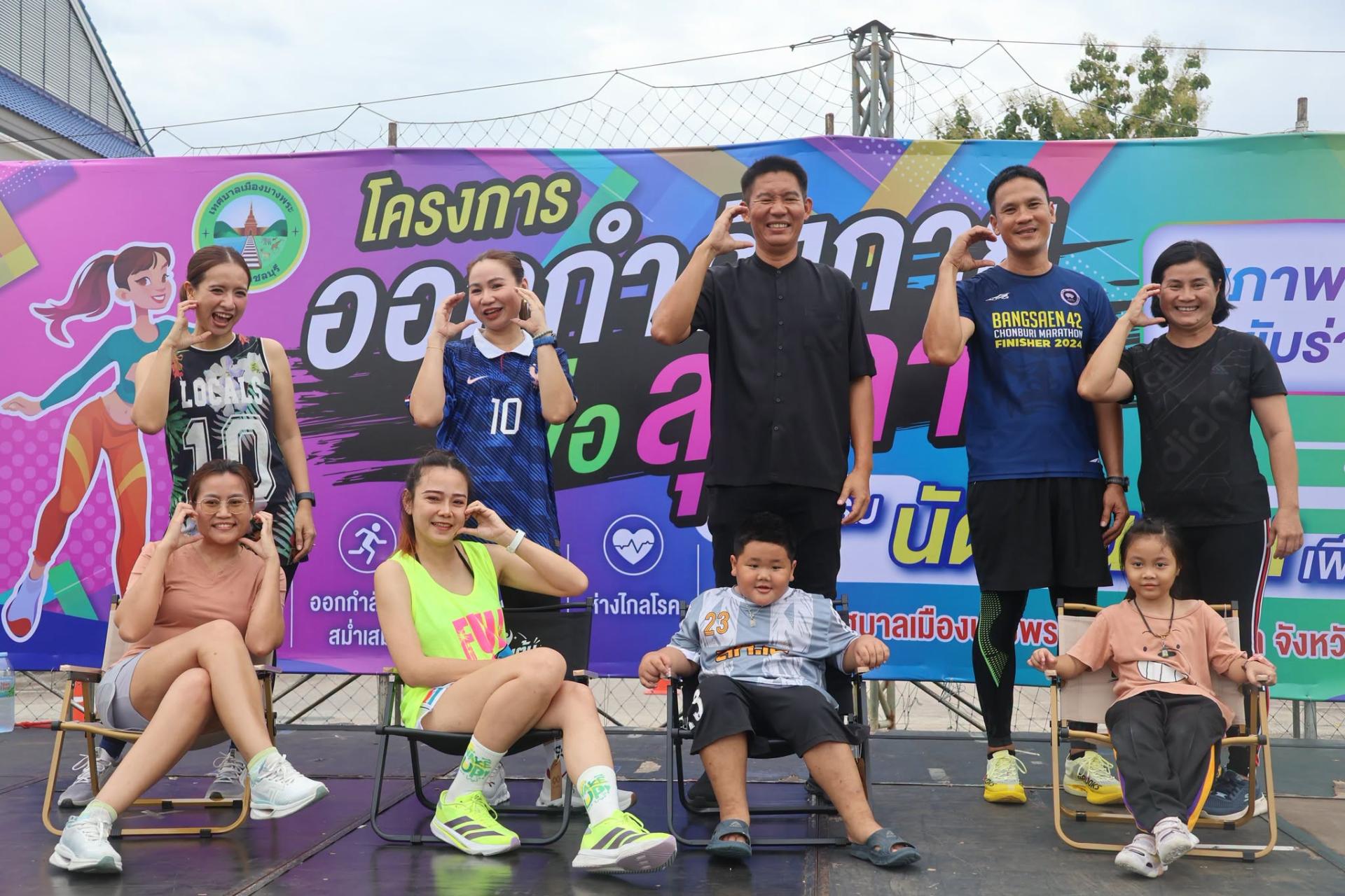 บรรยากาศกิจกรรม “นัดกันเต้น” ครั้งที่ 3