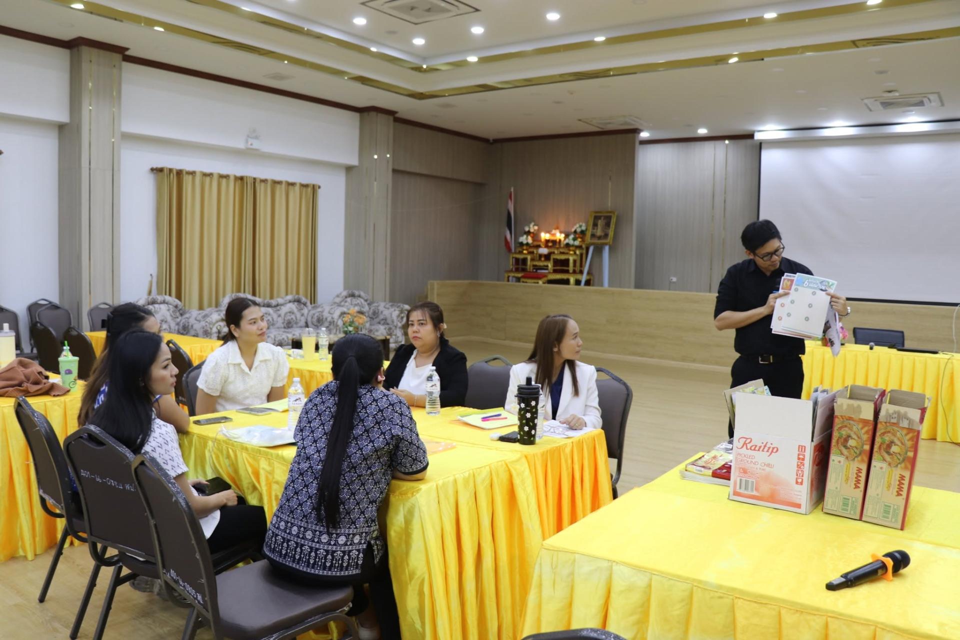 โครงการประหยัดการใช้พลังงาน ประจำปีงบประมาณ พ.ศ. 2569 
