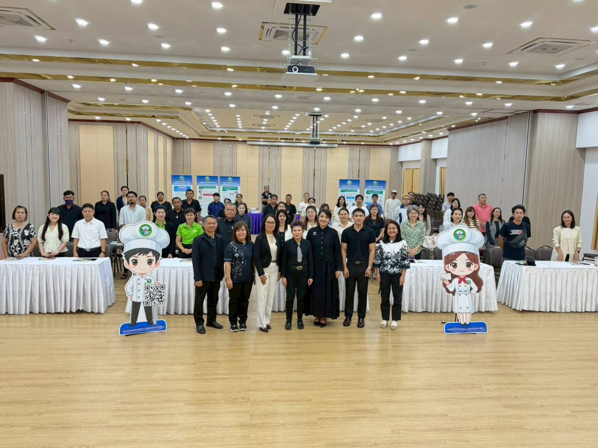 โครงการอาหารปลอดภัย ใส่ใจผู้บริโภค ประจำปีงบประมาณ พ.ศ. 2569