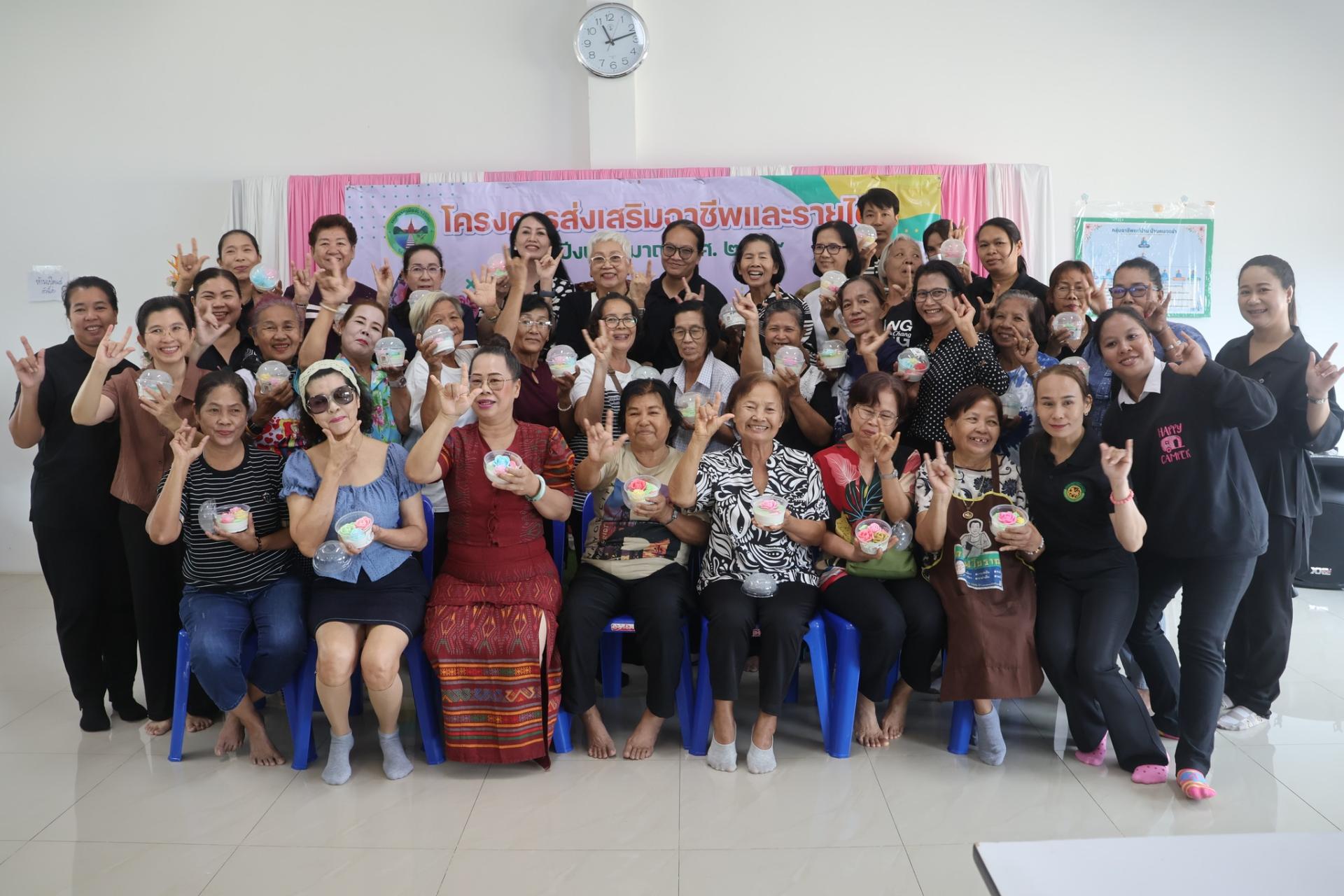 "การทำเค้กวุ้นแฟนซี" โครงการส่งเสริมอาชีพและรายได้ ประจำปีงบประมาณ พ.ศ. 2569 