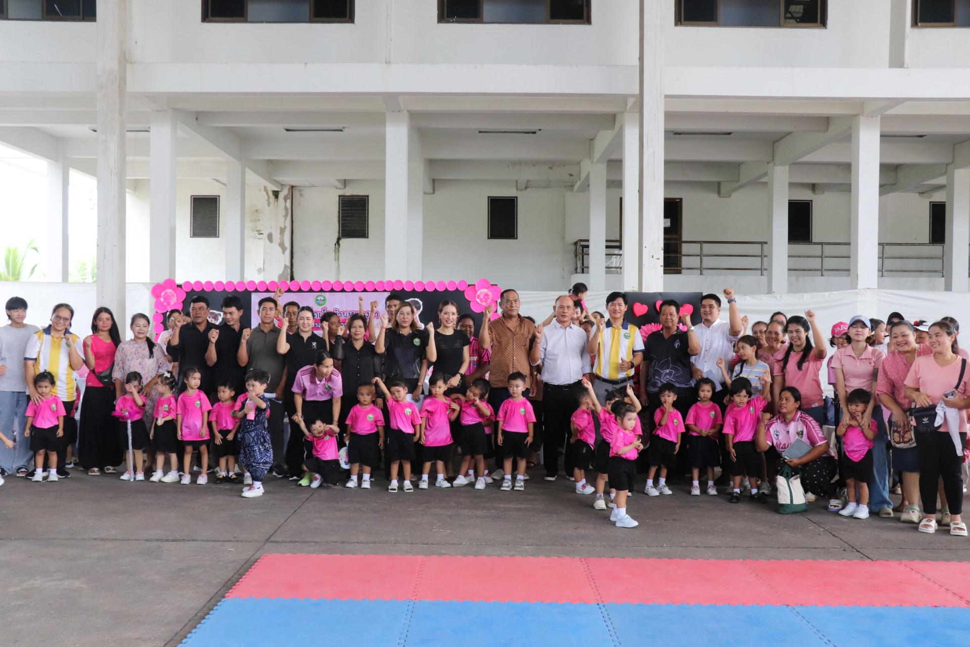  โครงการกีฬาหนูน้อยวิถีไทยสายใยครอบครัว ประจำปีงบประมาณ พ.ศ. 2569
