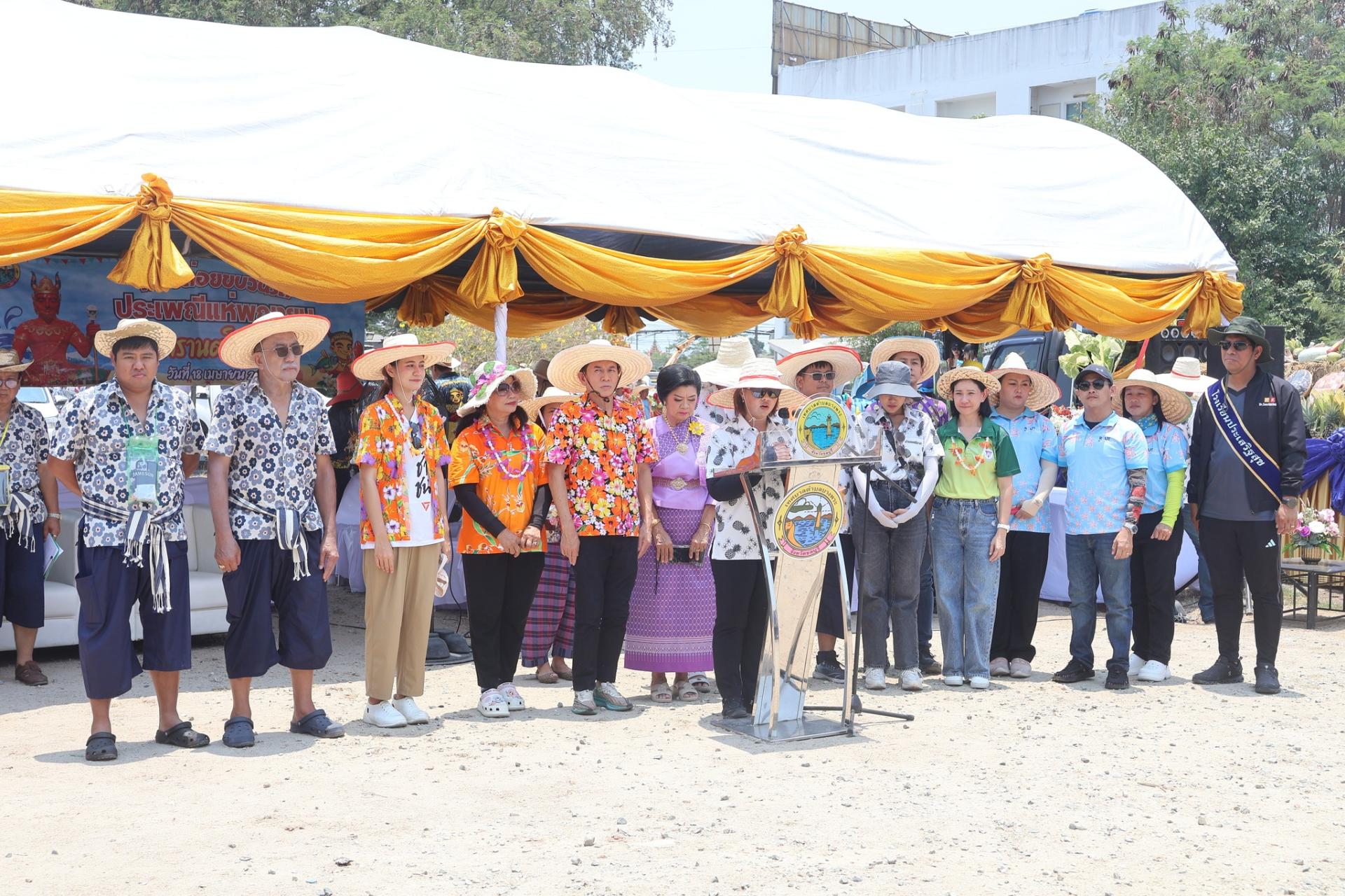 ร่วมจัดขบวนแห่ในงานประเพณีแห่พญายม (สงกรานต์บางพระ) ประจำปี 2569