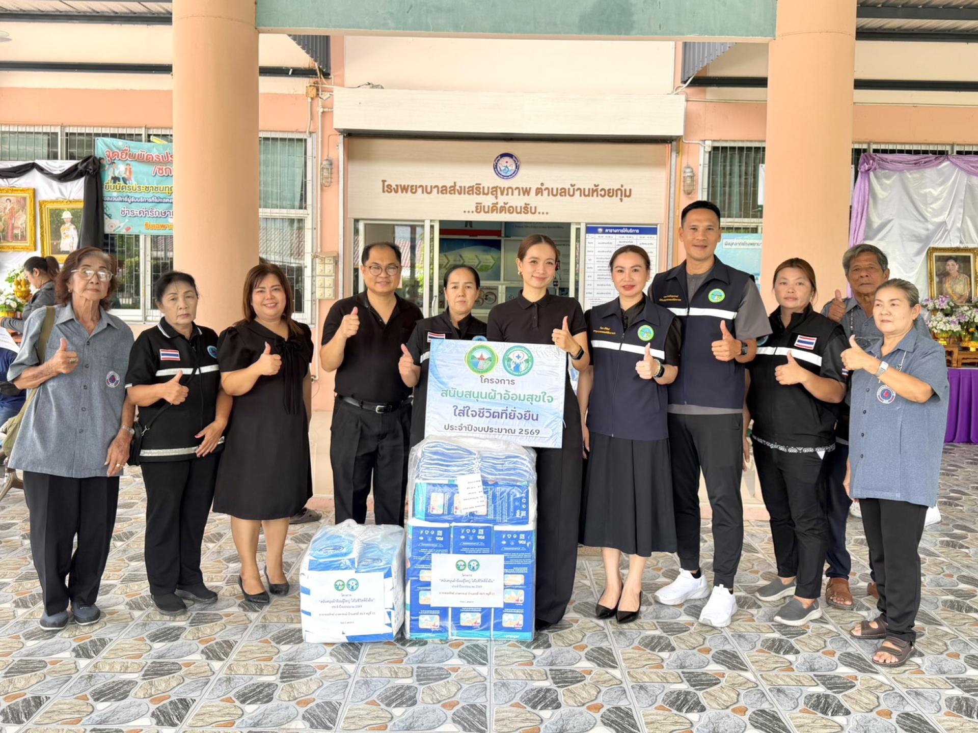 เทศบาลเมืองบางพระ ห่วงใยไม่ทิ้งใครไว้ข้างหลัง! จัดโครงการ “ผ้าอ้อมสุขใจ ใส่ใจชีวิตที่ยั่งยืน” หนุนคุณภาพชีวิตผู้มีภาวะพึ่งพิง ❤️