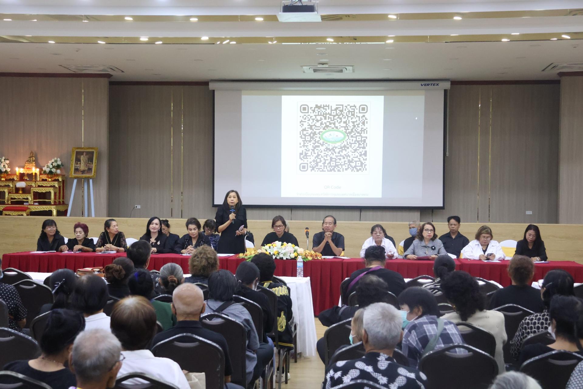  กองทุนสวัสดิการชุมชนตำบลบางพระ จัดการประชุมใหญ่สามัญ ประจำปี 2568