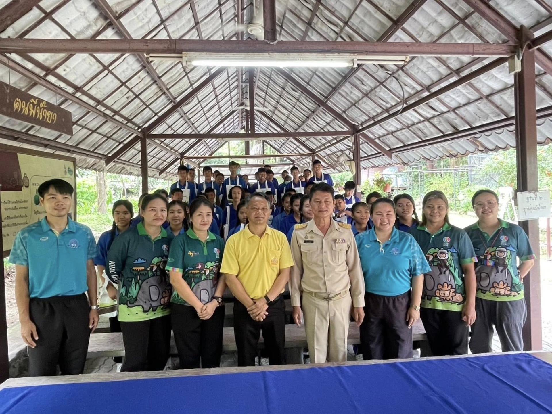  จัดโครงการอนุรักษ์พันธุกรรมพืช ประจำปี พ.ศ. 2568