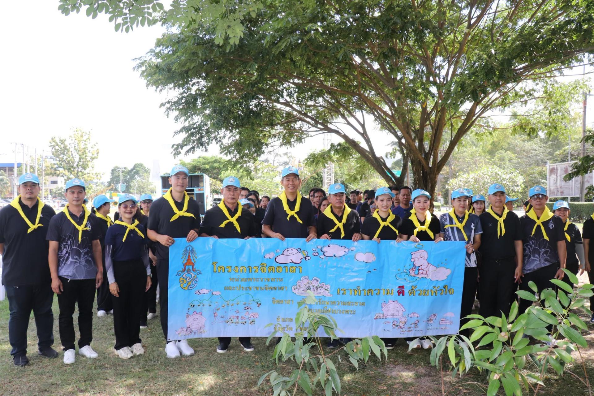 โครงการ “รักษ์ป่าลดโลกร้อน” ประจำปีงบประมาณ พ.ศ. 2569 