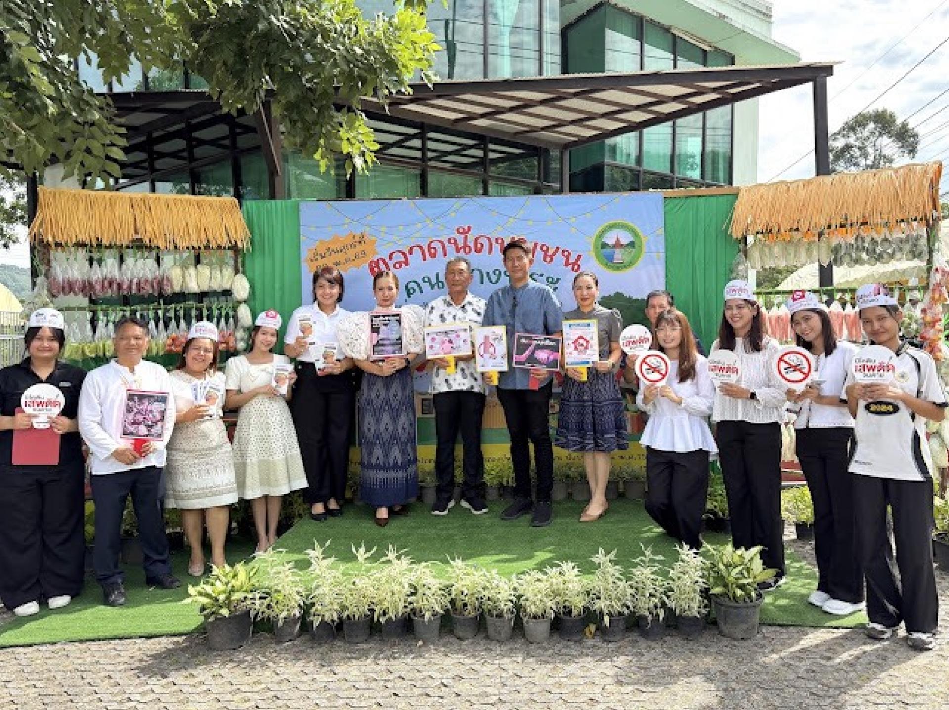  เดินหน้าขับเคลื่อนมาตรการป้องกันและแก้ไขปัญหายาเสพติด