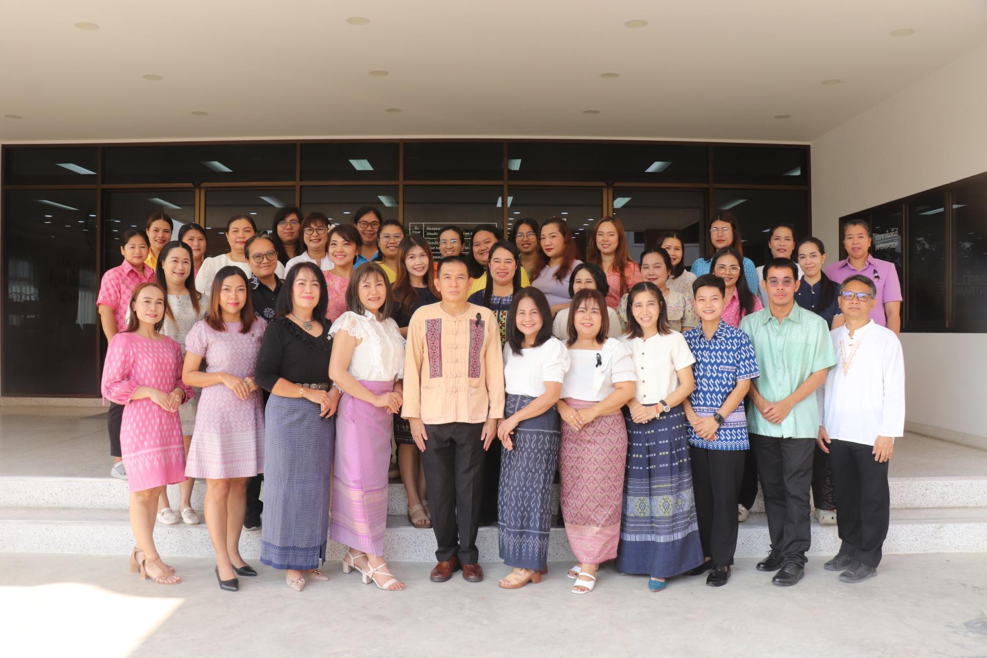 ภูมิใจแต่งไทยทั้งแผ่นดิน