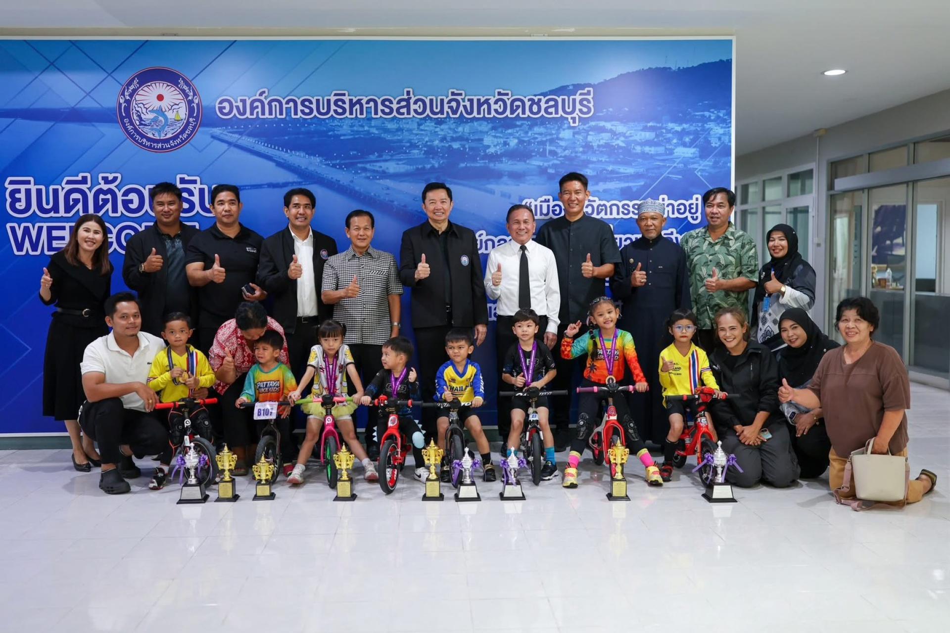 แสดงความยินดีและให้กำลังใจเยาวชนนักปั่นขาไถ สู่ทีมชาติไทย ลุยศึก Asian Balance Bike 2026 ครั้งแรกของเอเชีย