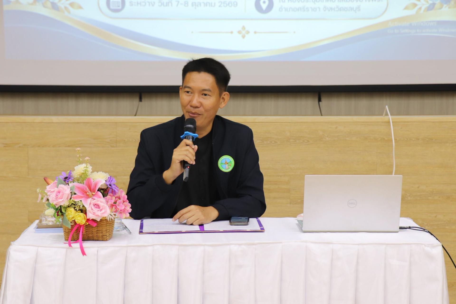ต้อนรับคณะผู้บริหารสถานศึกษา ข้าราชการครู และบุคลากรทางการศึกษา จากกลุ่มโรงเรียนศรีราชา 4 สังกัดสำนักงานเขตพื้นที่การศึกษาประถมศึกษา ชลบุรี เขต 3