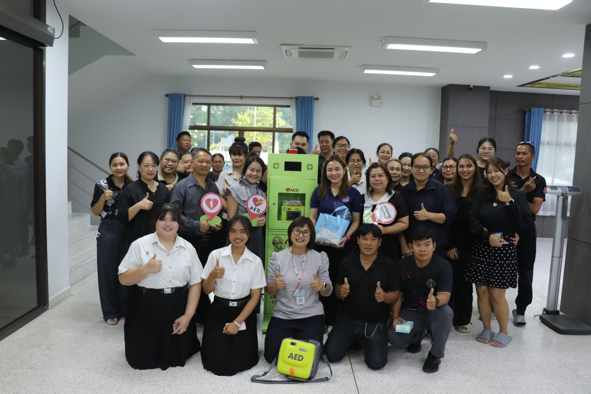  จัดอบรมการใช้เครื่อง AED (เครื่องกระตุกหัวใจไฟฟ้าอัตโนมัติ) ให้กับพนักงานและเจ้าหน้าที่เทศบาลเมืองบางพระ