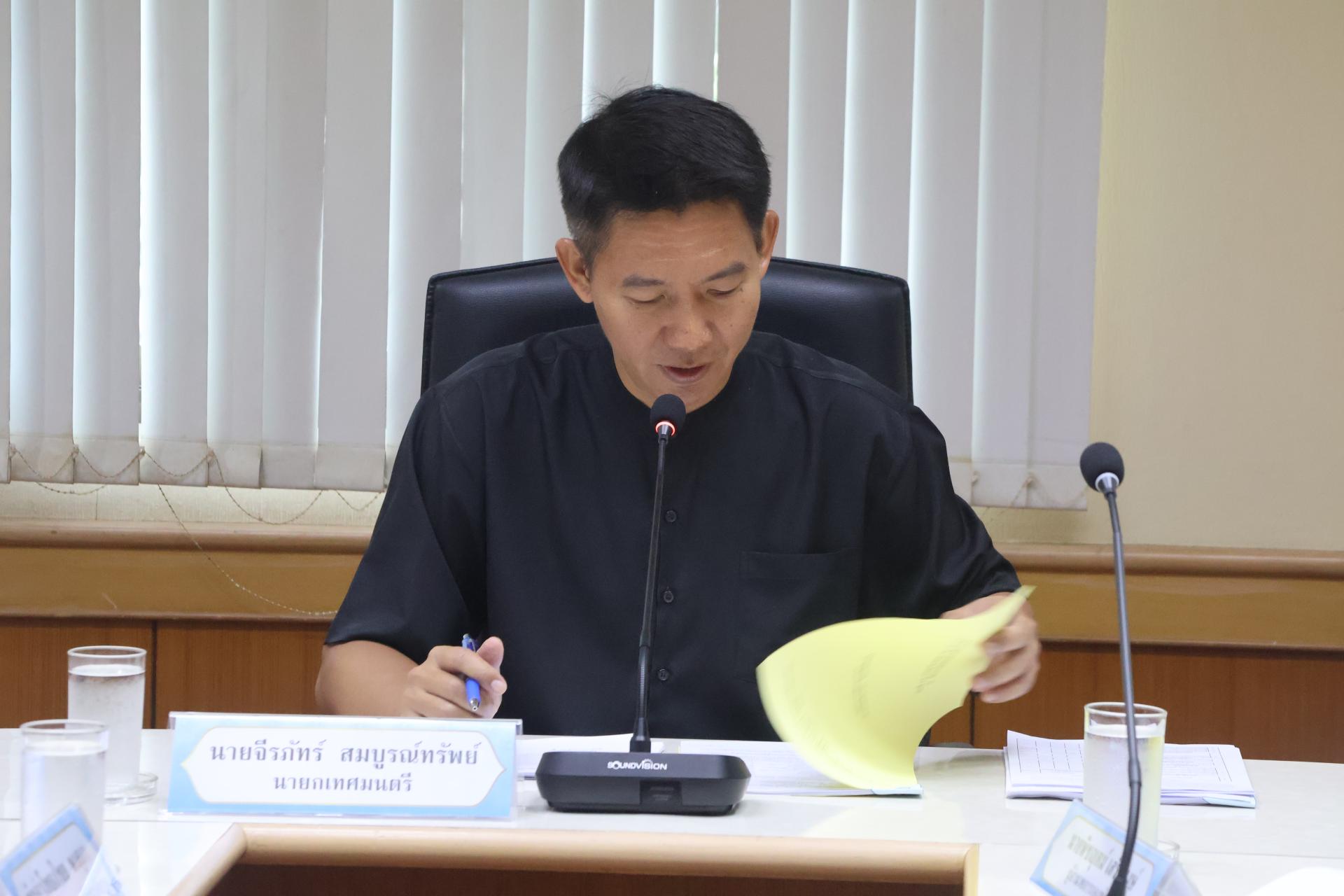 ประชุมคณะกรรมการจัดทำแผนอัตรากำลัง 3 ปี (พ.ศ. 2570 - 2572) เทศบาลเมืองบางพระ