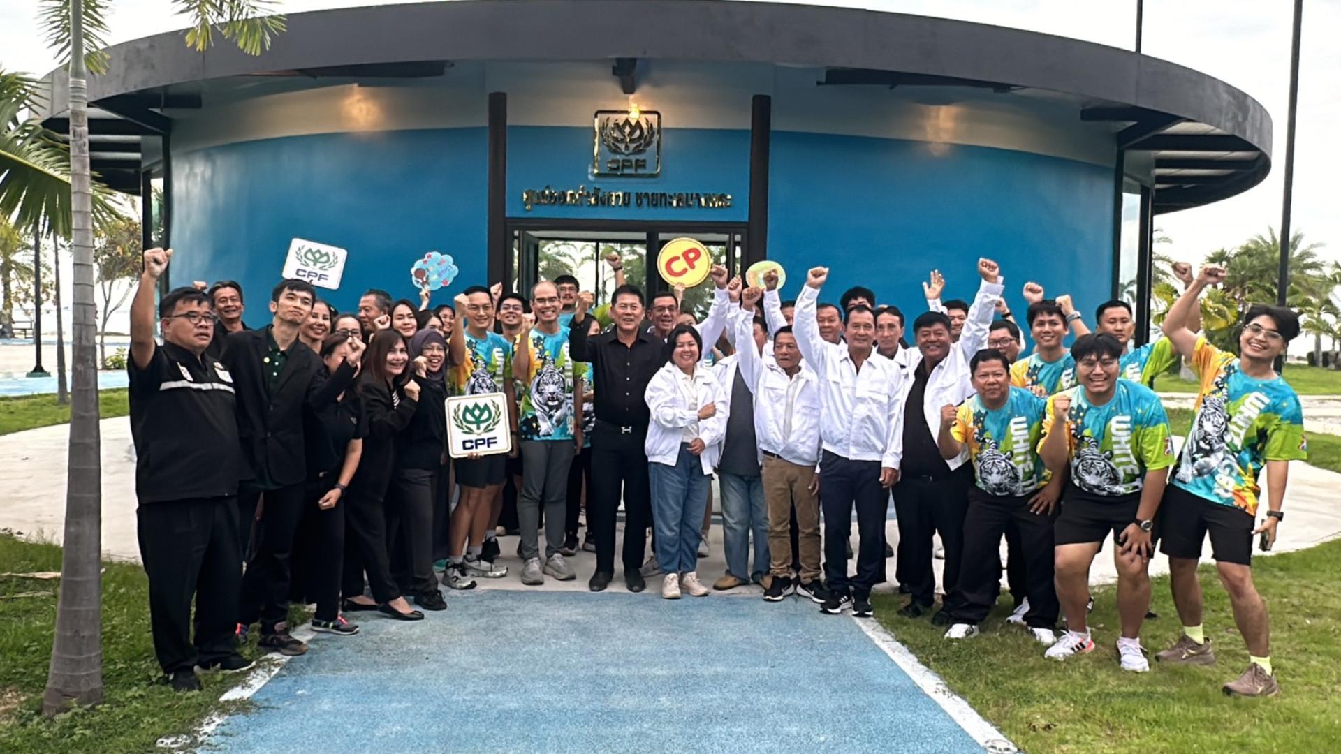 รับมอบอาคารศูนย์ออกกำลังกาย ชายทะเลบางพระ จากบริษัท ซีพีเอฟ (ประเทศไทย) จำกัด (มหาชน) 