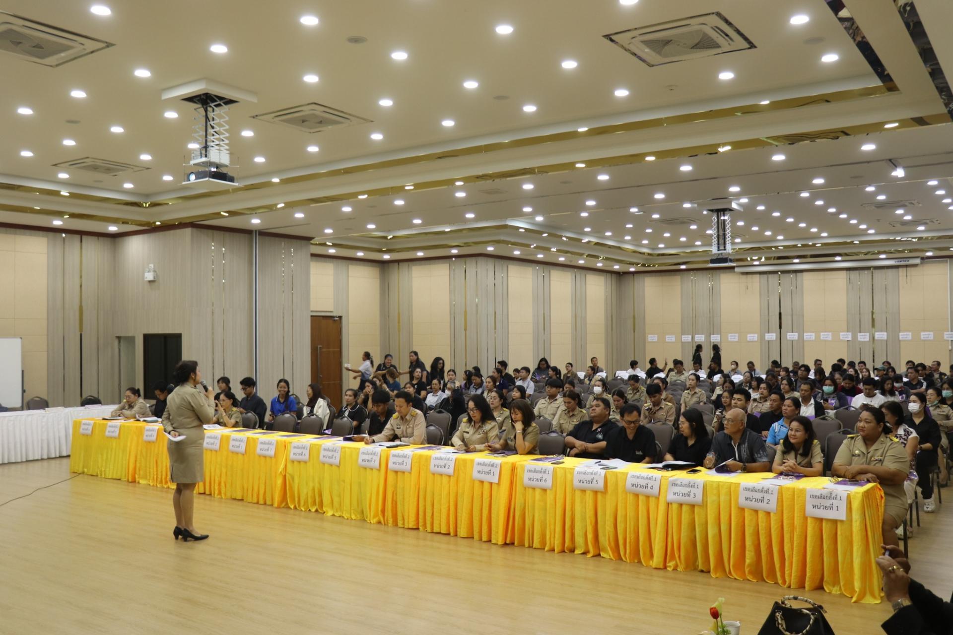 โครงการฝึกอบรมให้ความรู้เจ้าพนักงานผู้ดำเนินการเลือกตั้ง และเจ้าหน้าที่ผู้เกี่ยวกับการเลือกตั้งสมาชิกสภาเทศบาลเมืองบางพระและนายกเทศมนตรีเมืองบางพระ