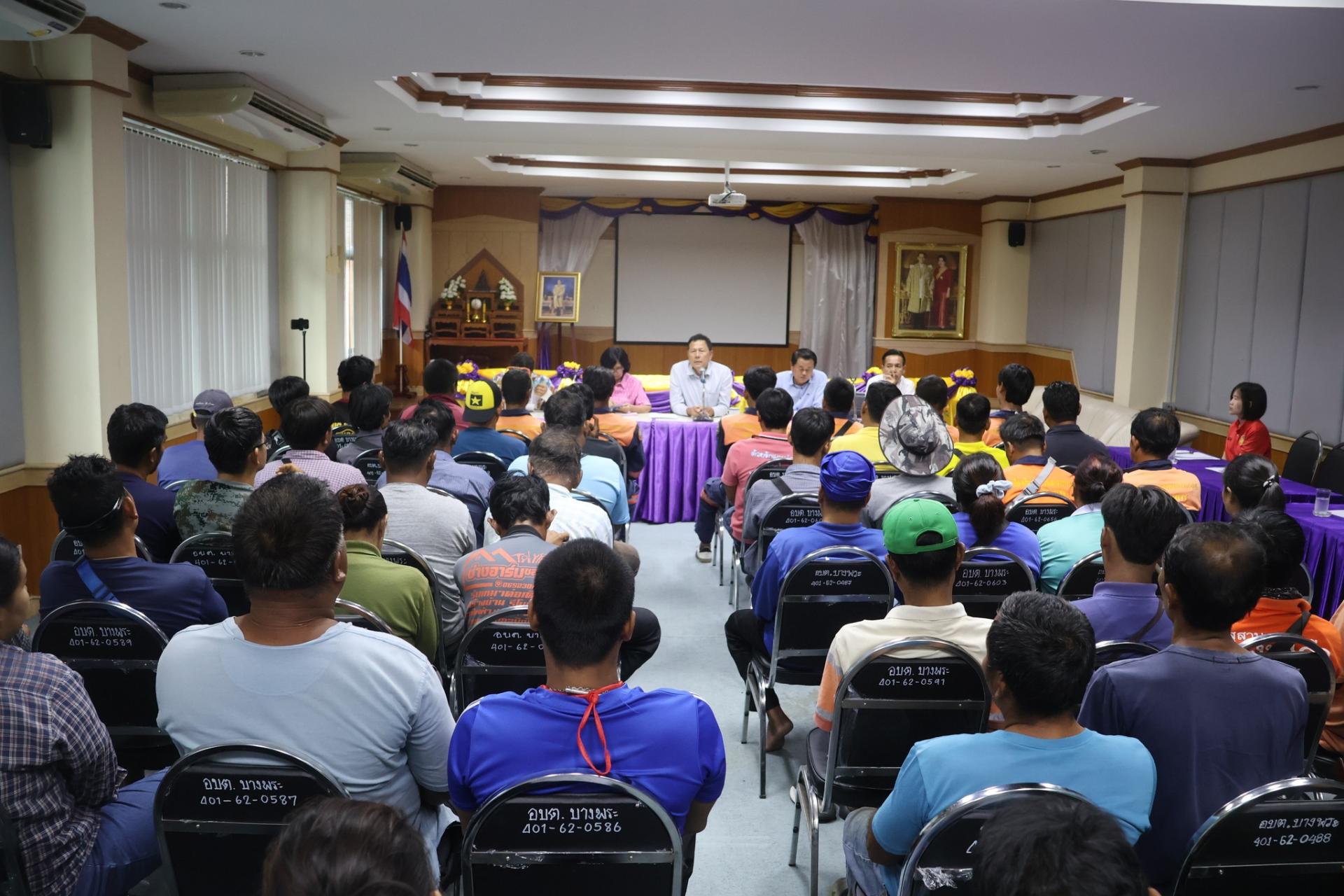 กิจกรรมเสริมสร้างและส่งเสริมจริยธรรมให้แก่บุคลากร อบต.บางพระ